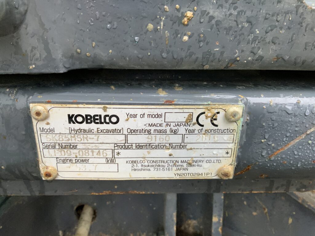 Kobelco SK85MSR Digger (ST25705)