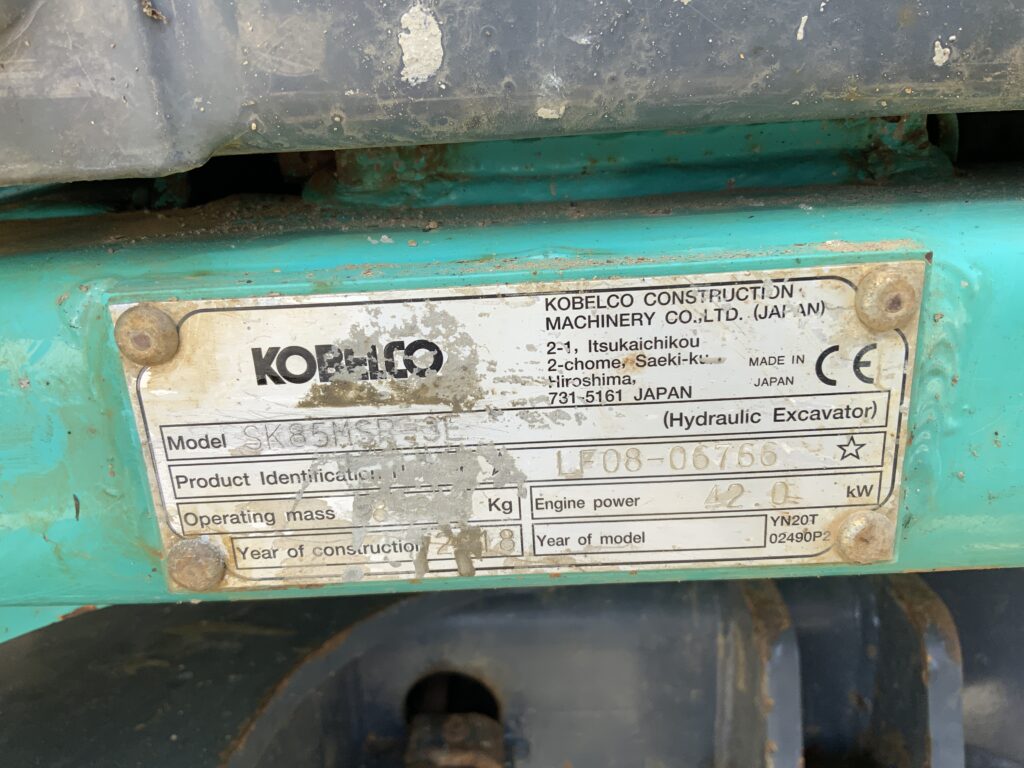 Kobelco SK85 MSR Digger (ST26252)